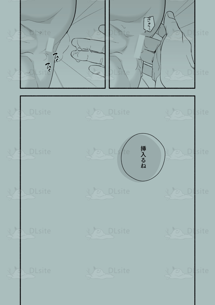 朝空は静かに 画像10