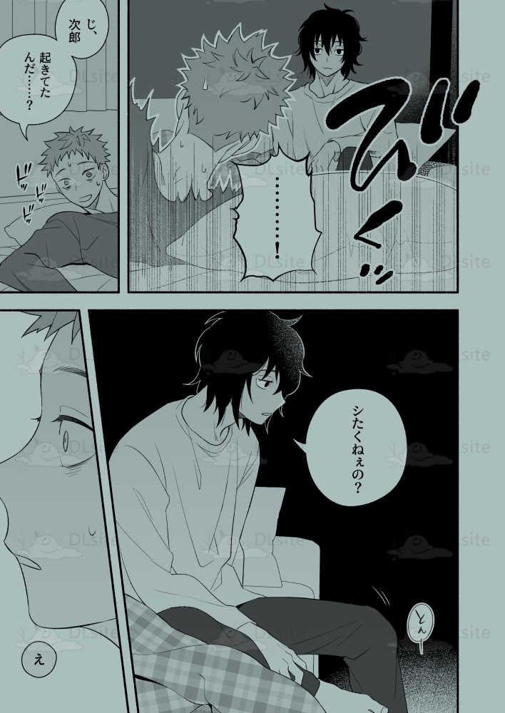 朝空は静かに 画像2