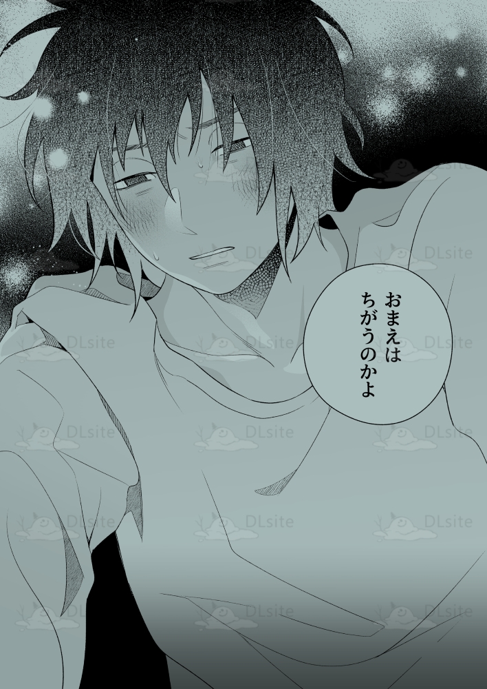 朝空は静かに 画像5