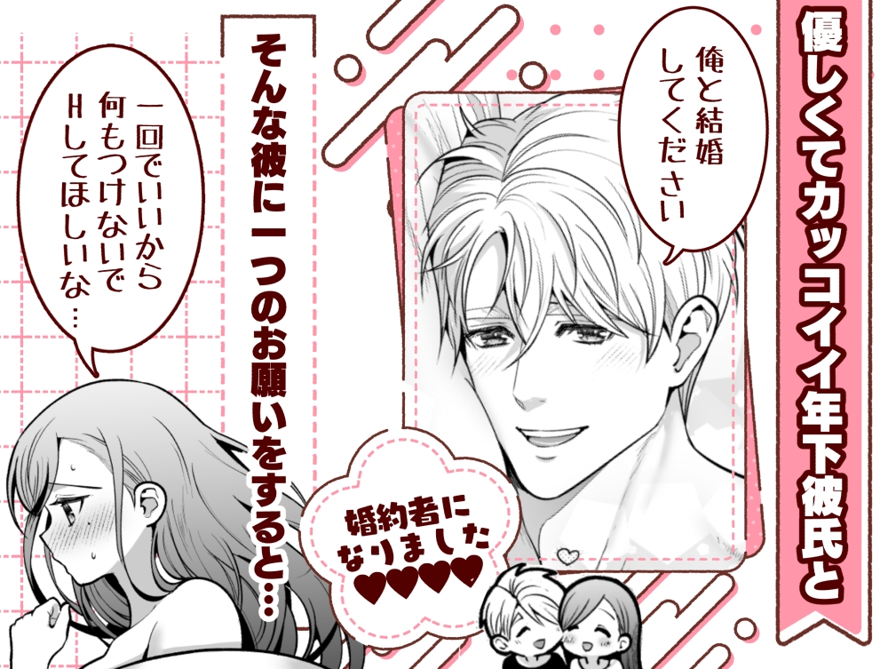 私のくまくん2~生ハメ解禁~ 画像1