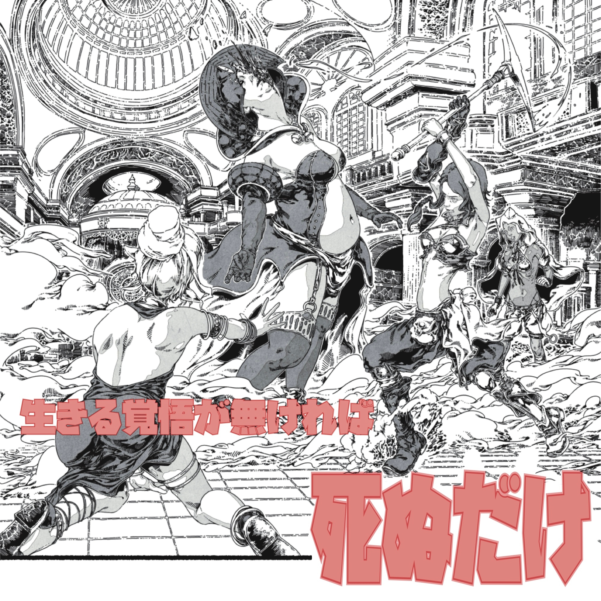 Weep Lunar episode 2 画像1