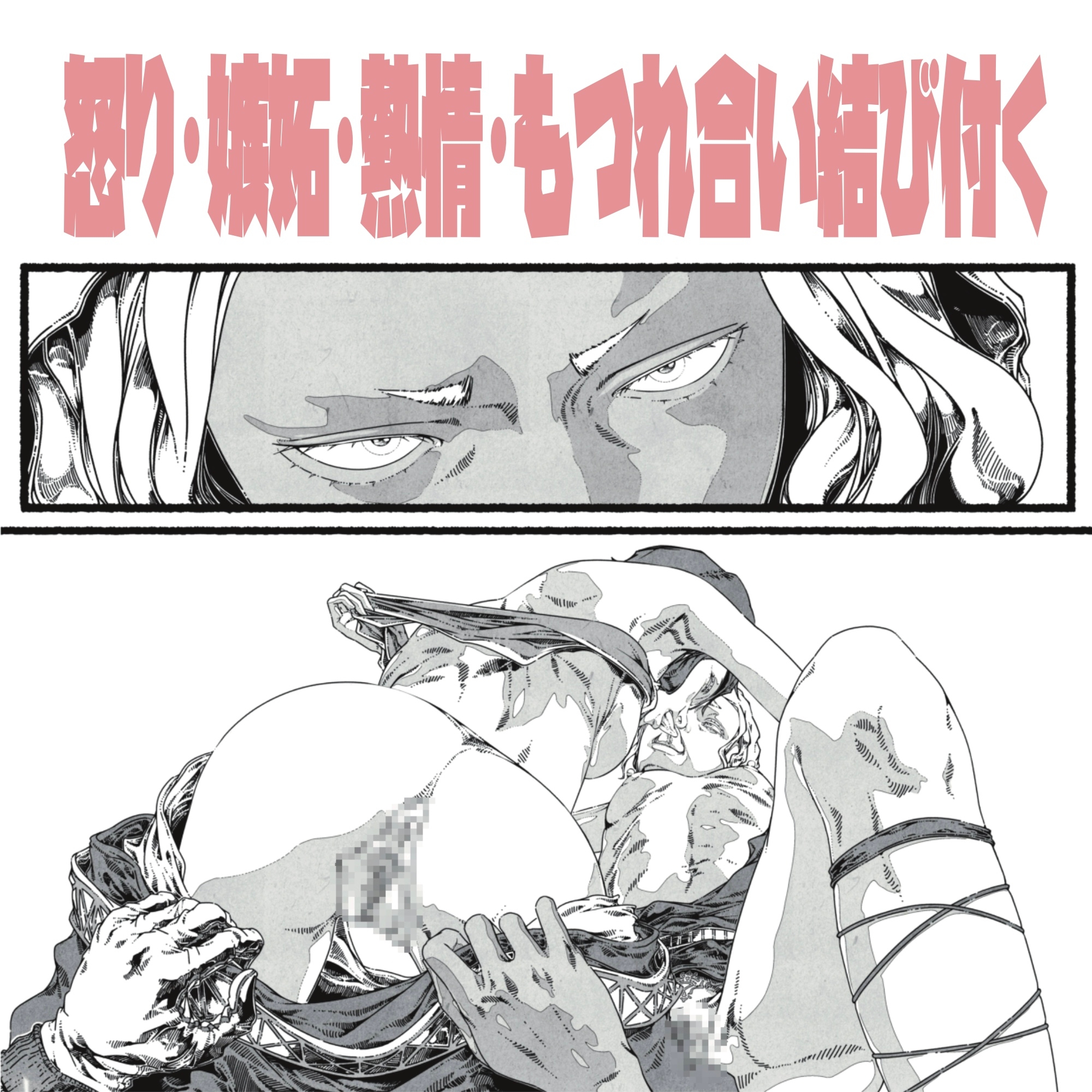 Weep Lunar episode 2 画像5