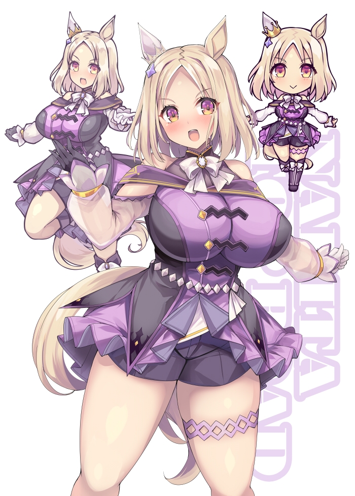 ムチウマサマー+ウマウマまとめパック 画像2