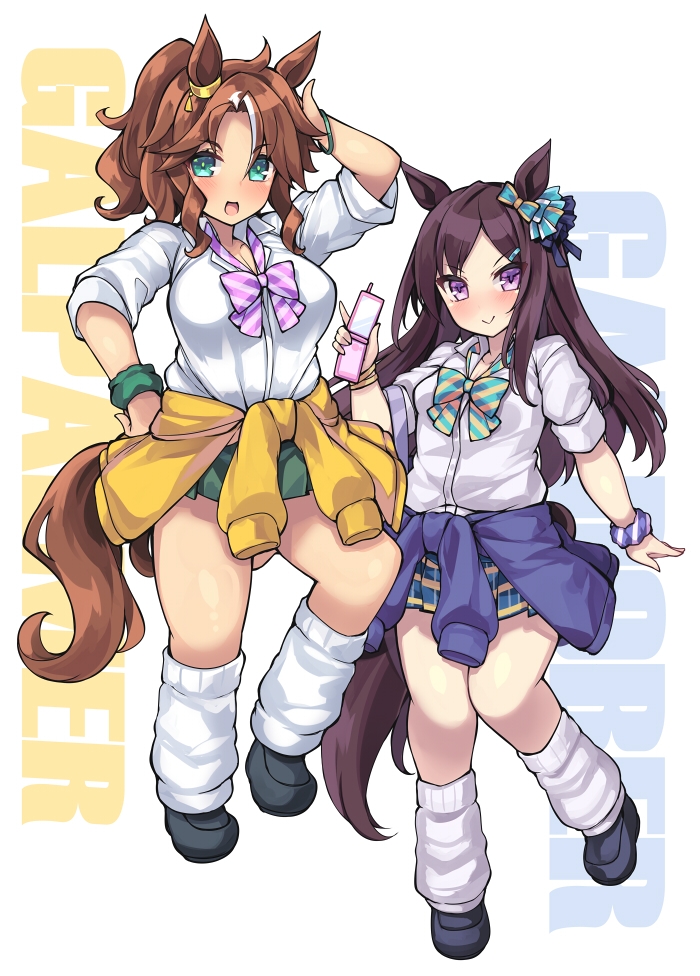 ムチウマサマー+ウマウマまとめパック 画像4