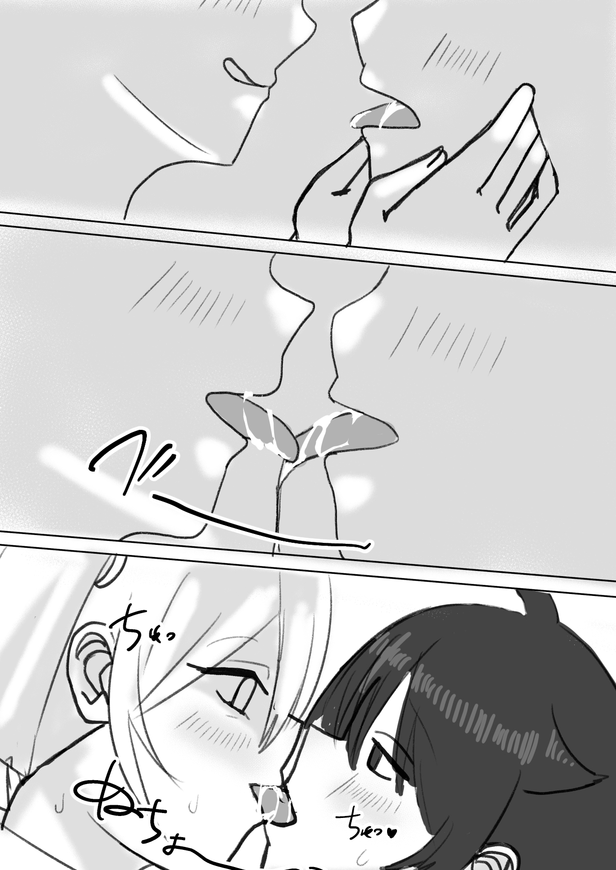 お姉さんは勇者くんをえっちで休ませたい 画像3