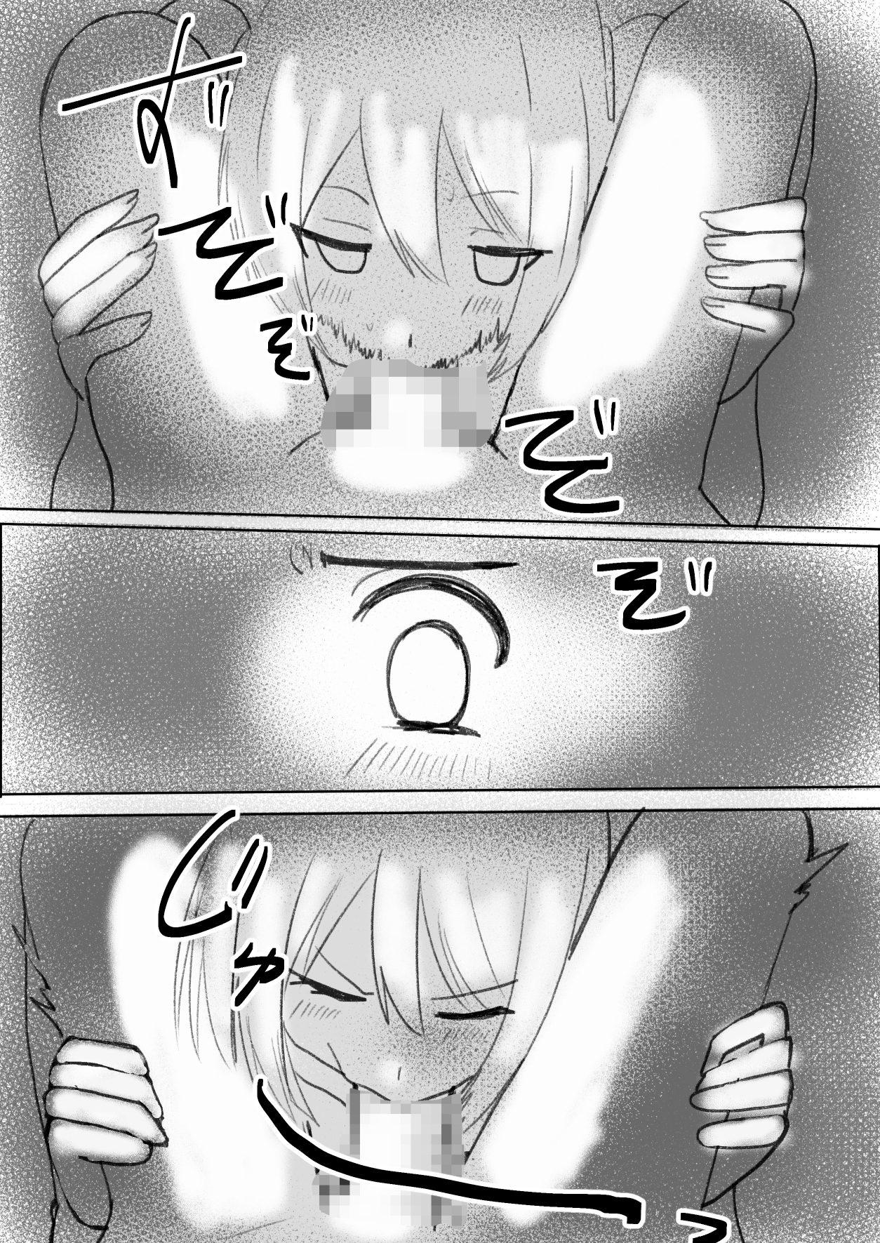 お姉さんは勇者くんをえっちで休ませたい 画像6