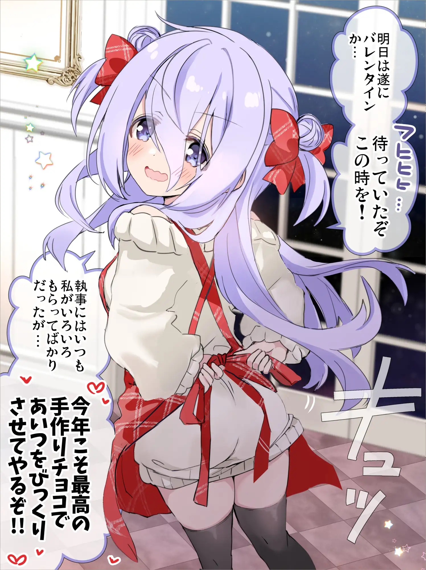 クラスの陰キャお嬢様の執事になりました8 八卦電影城 エロ漫画5