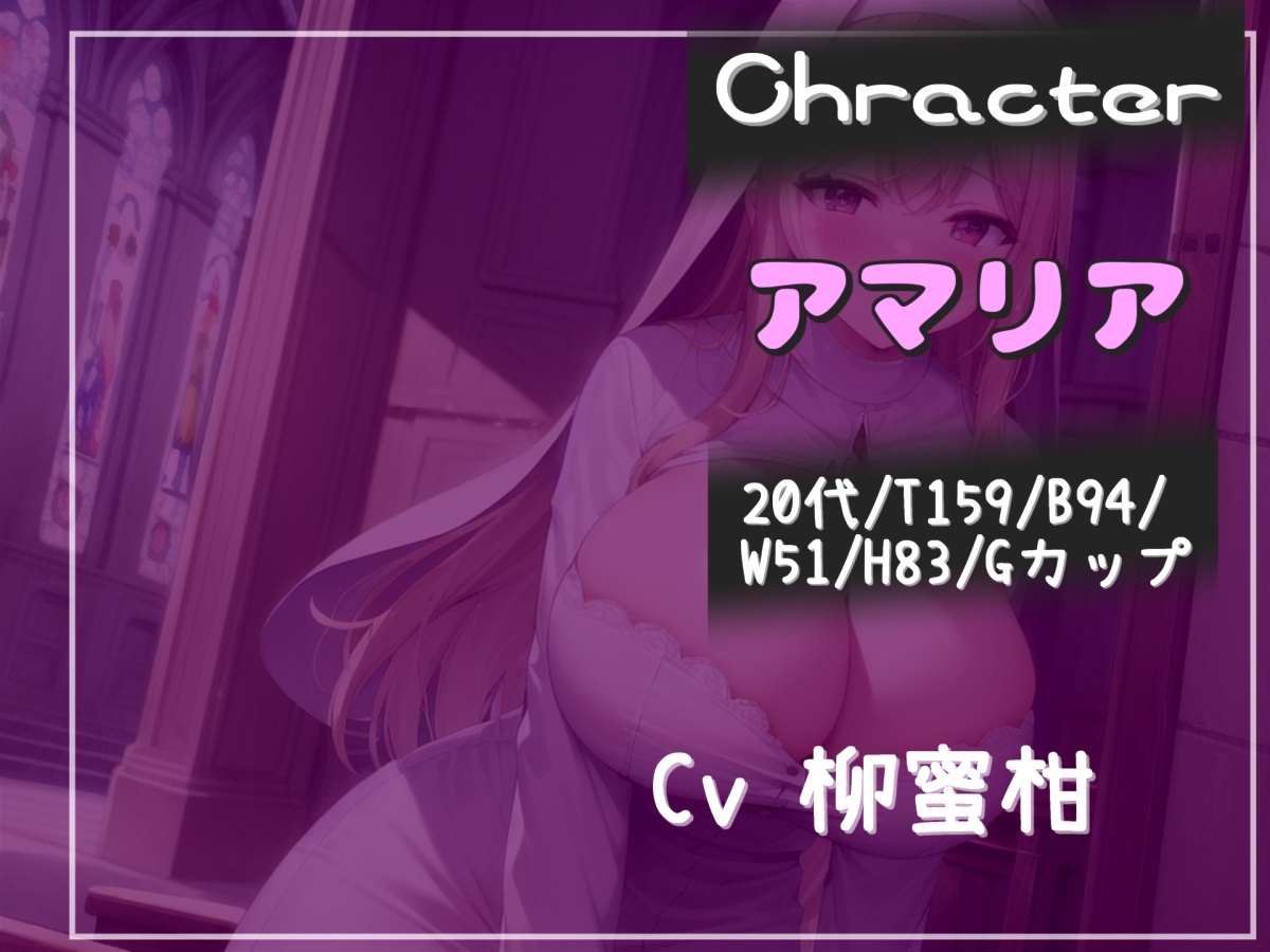 【けつあな逆レ●プ】毎日「アナル」が腫れ上がるまで犯してくる、低音ダウナー系ドスケベふたなりシスターとの肉便器性●隷生活【プレミアムフォーリー】 画像4