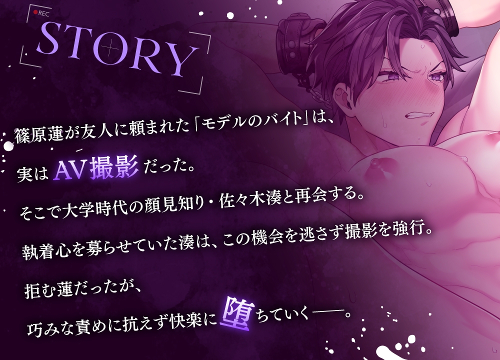 사적인 순간: 엘리트 무역회사 남성의 감각적 각성 이야기