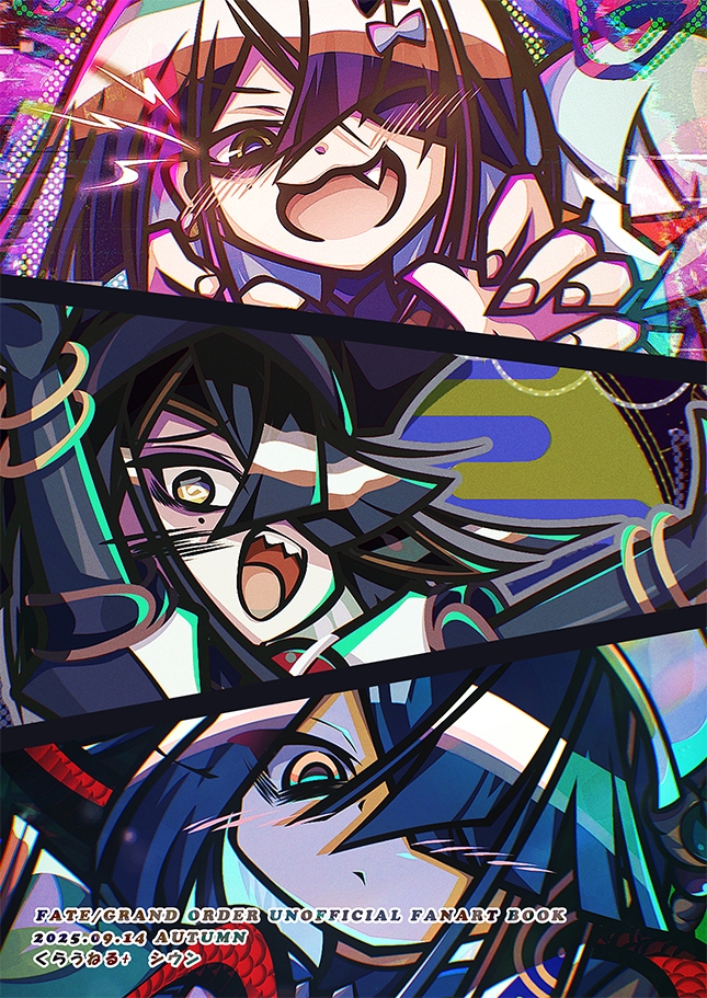 うちのカルデア事情 -Girls 5- 画像7