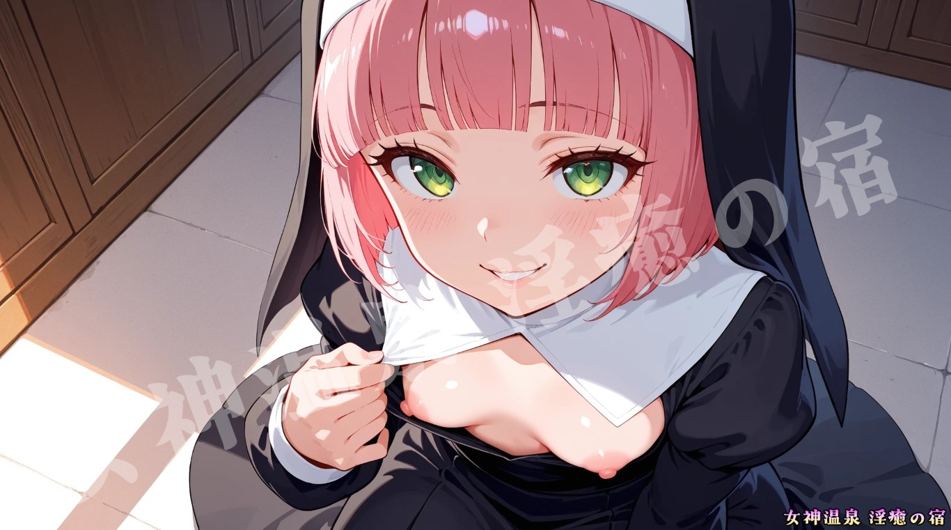 真夏です。悔い改めなさい_8