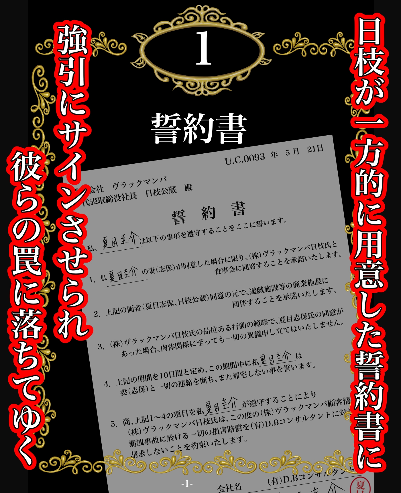 その凌○、同意につき 画像2