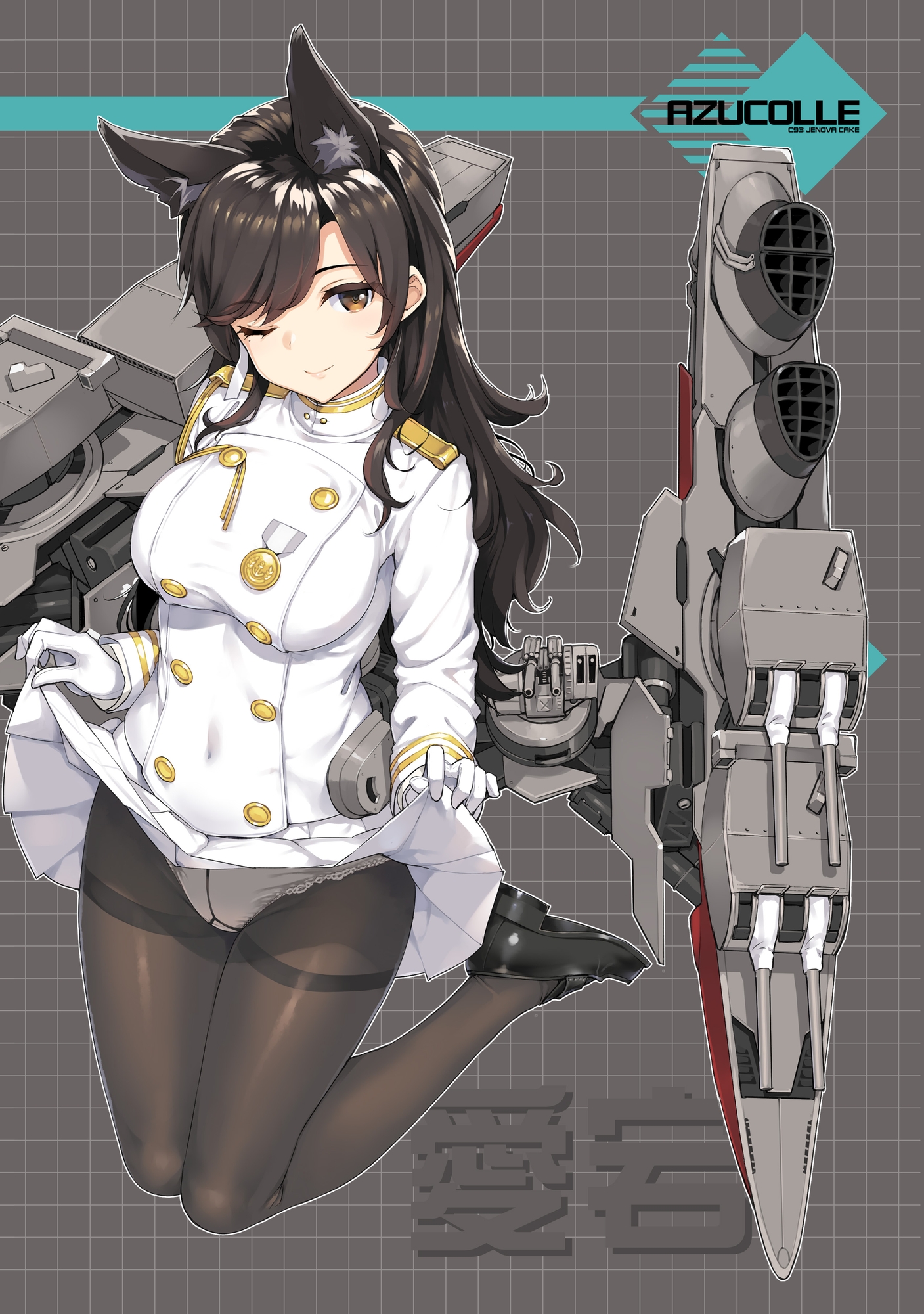 AZUCOLE 画像1