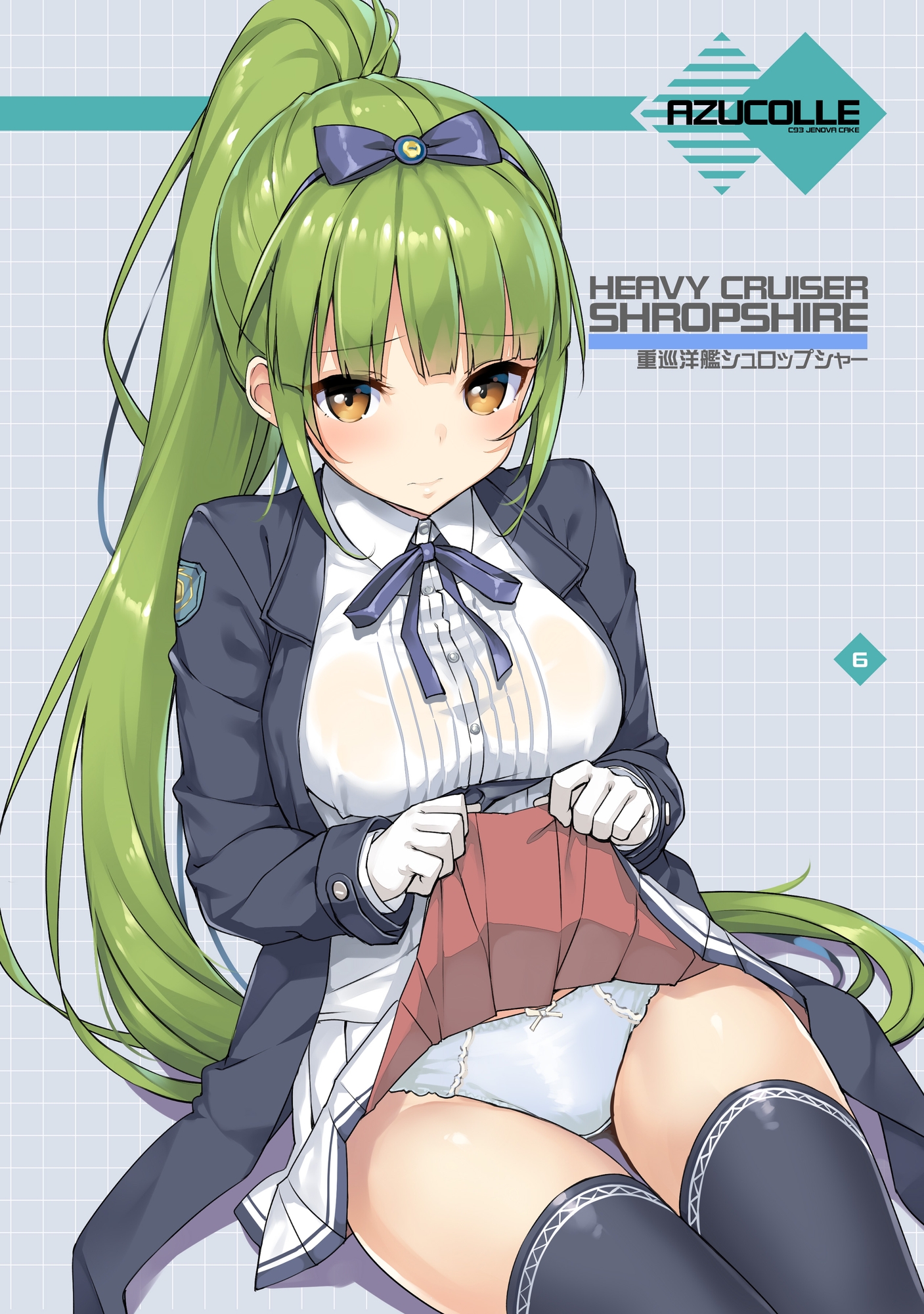 AZUCOLE 画像2