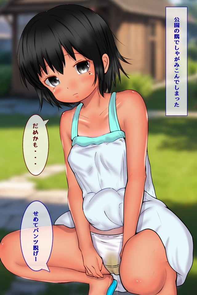 ぽちゃ親戚 画像3