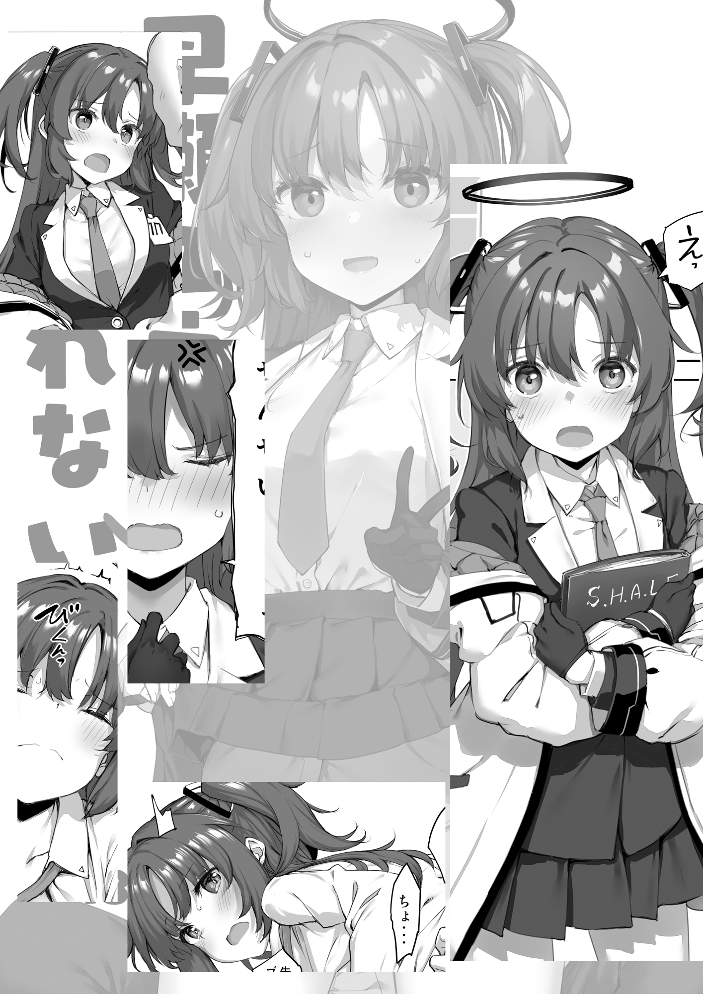 早○ユウカは断れない 画像1