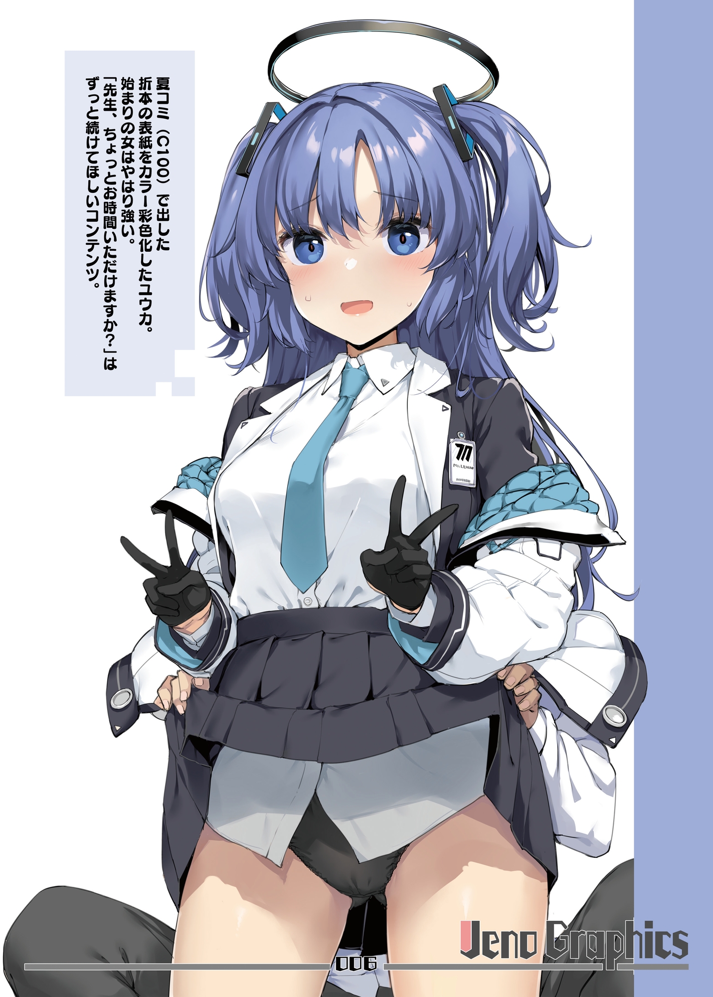 jenographics 画像1
