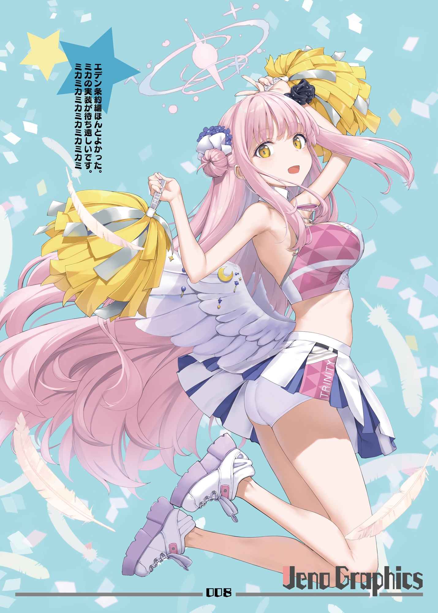 jenographics 画像2