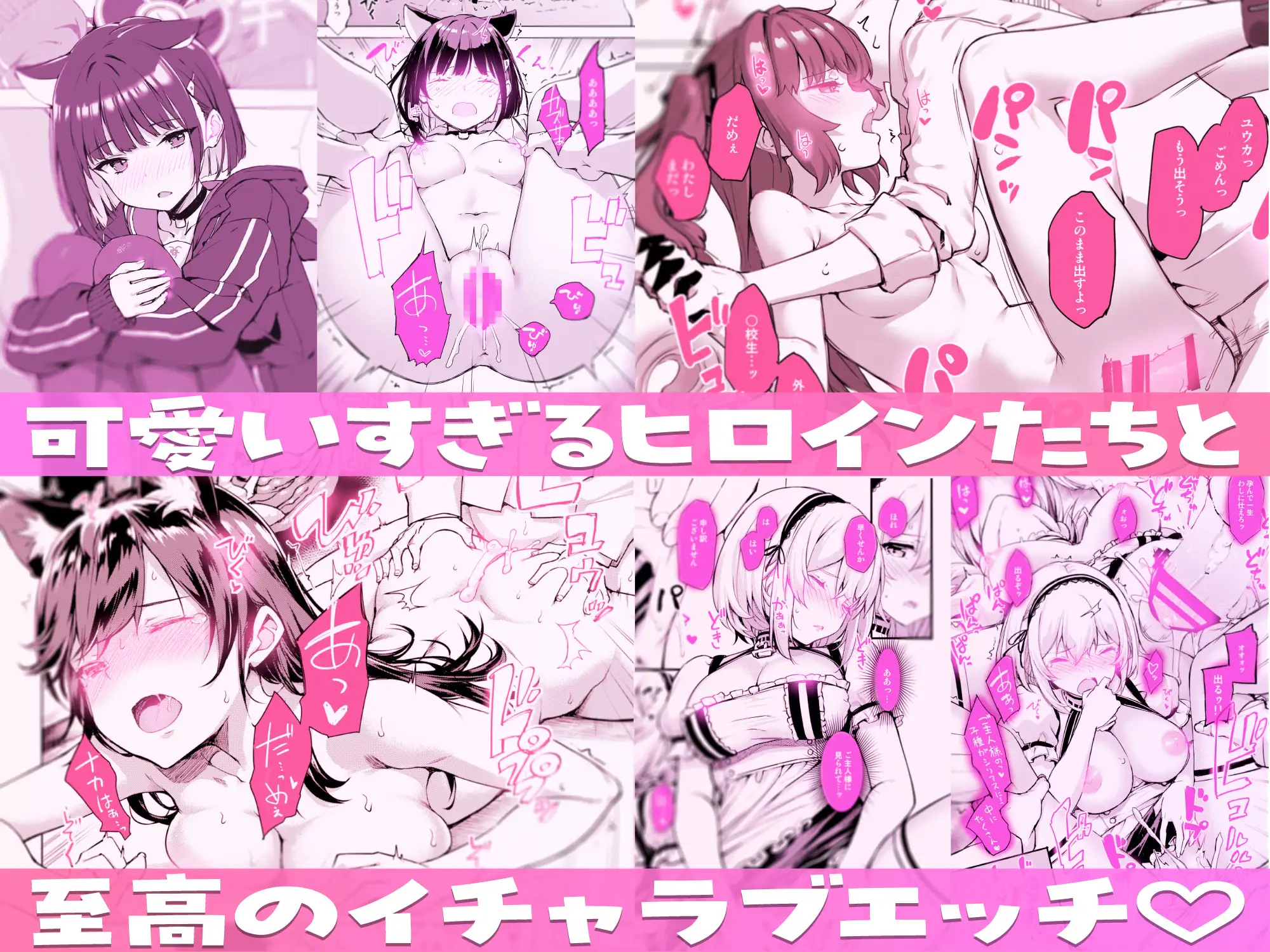 たかやKiコンプリートパック じぇのばけーき エロ漫画4