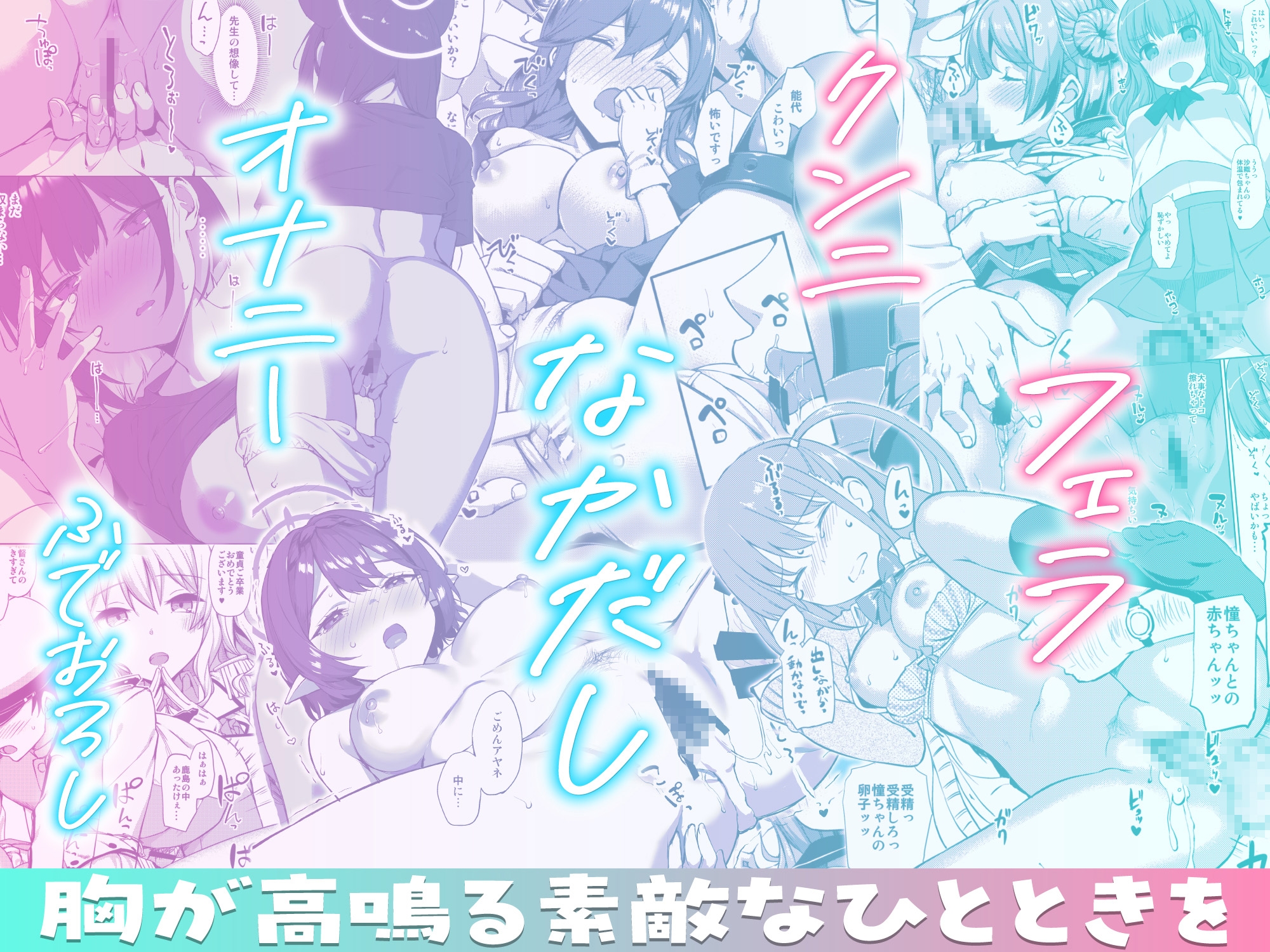 たかやKiコンプリートパック 画像4