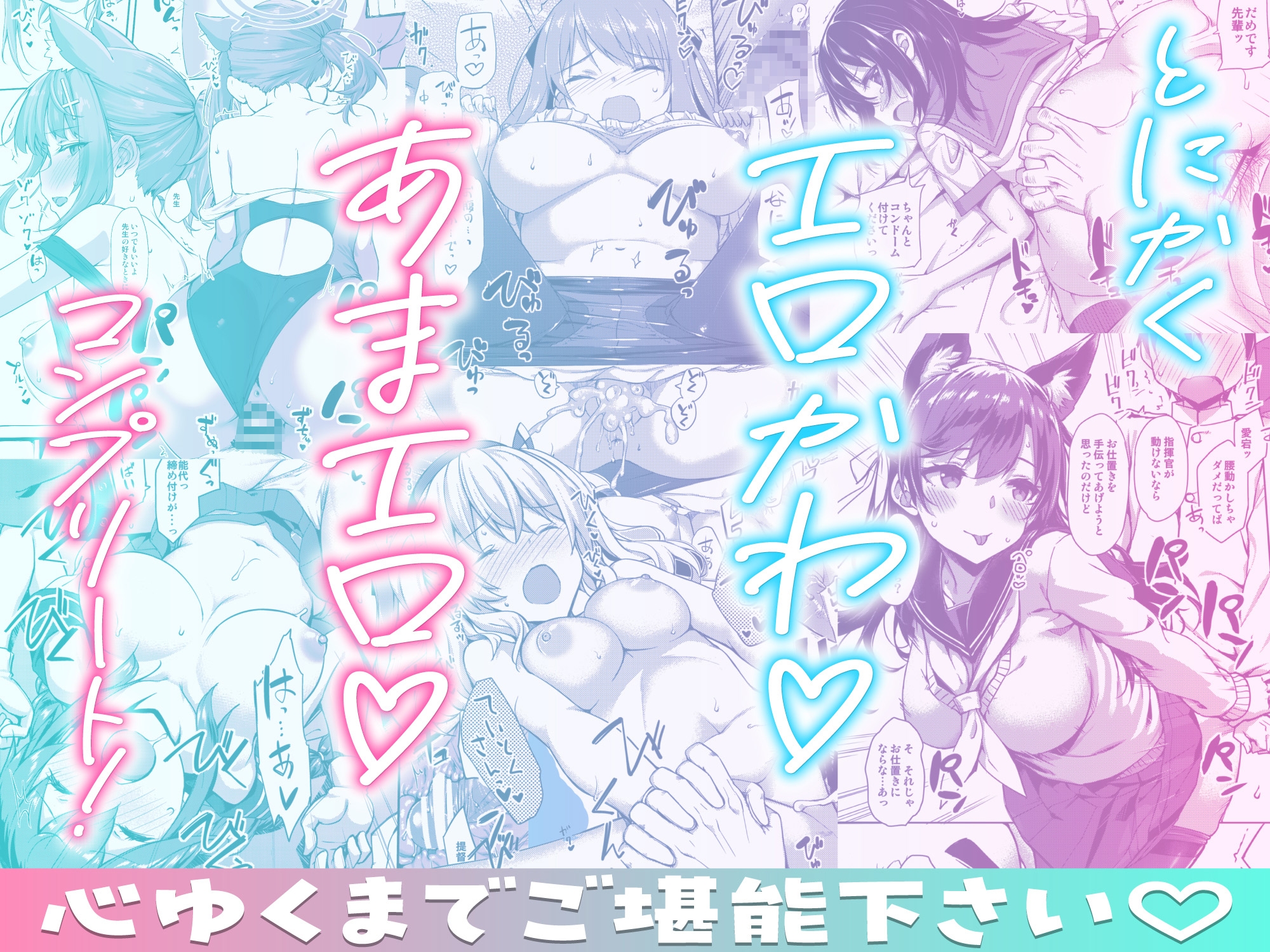 たかやKiコンプリートパック 画像5