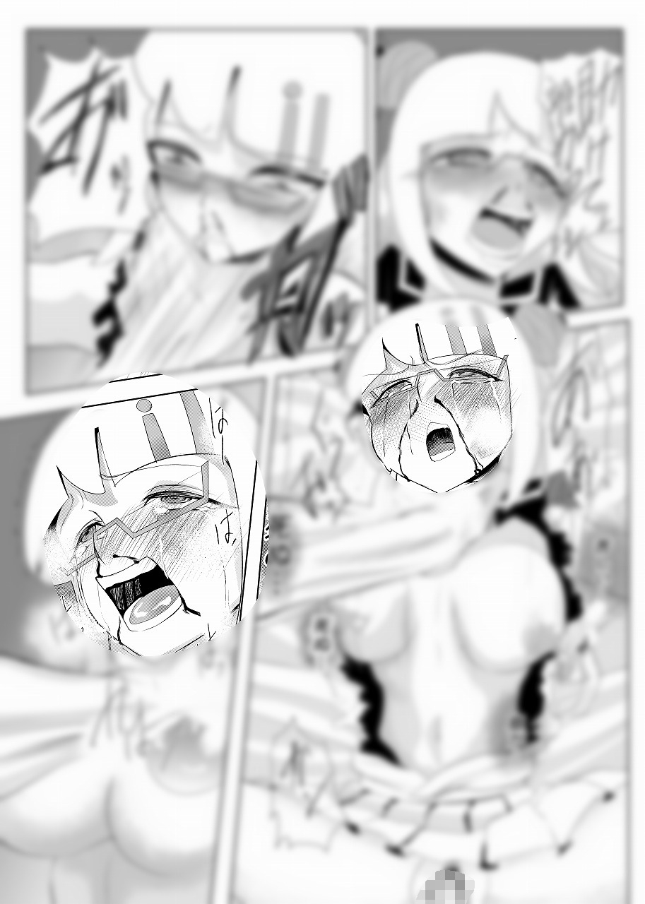 【お人形あそび】恋に恋するアンドロイドをひどい目に遭わせる本 画像6