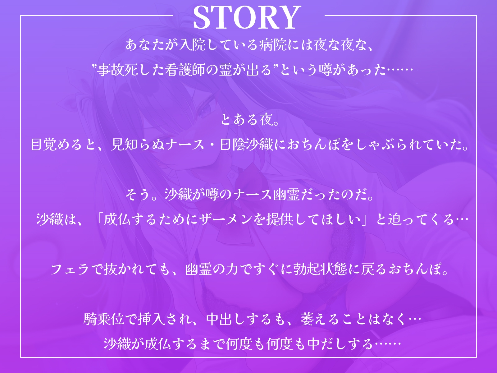【甘やかし指導】生徒会長のお姉ちゃんが、だらしない君を身も心もトロットロになるまで“抜いて”あげる♡【KU100収録】 画像1