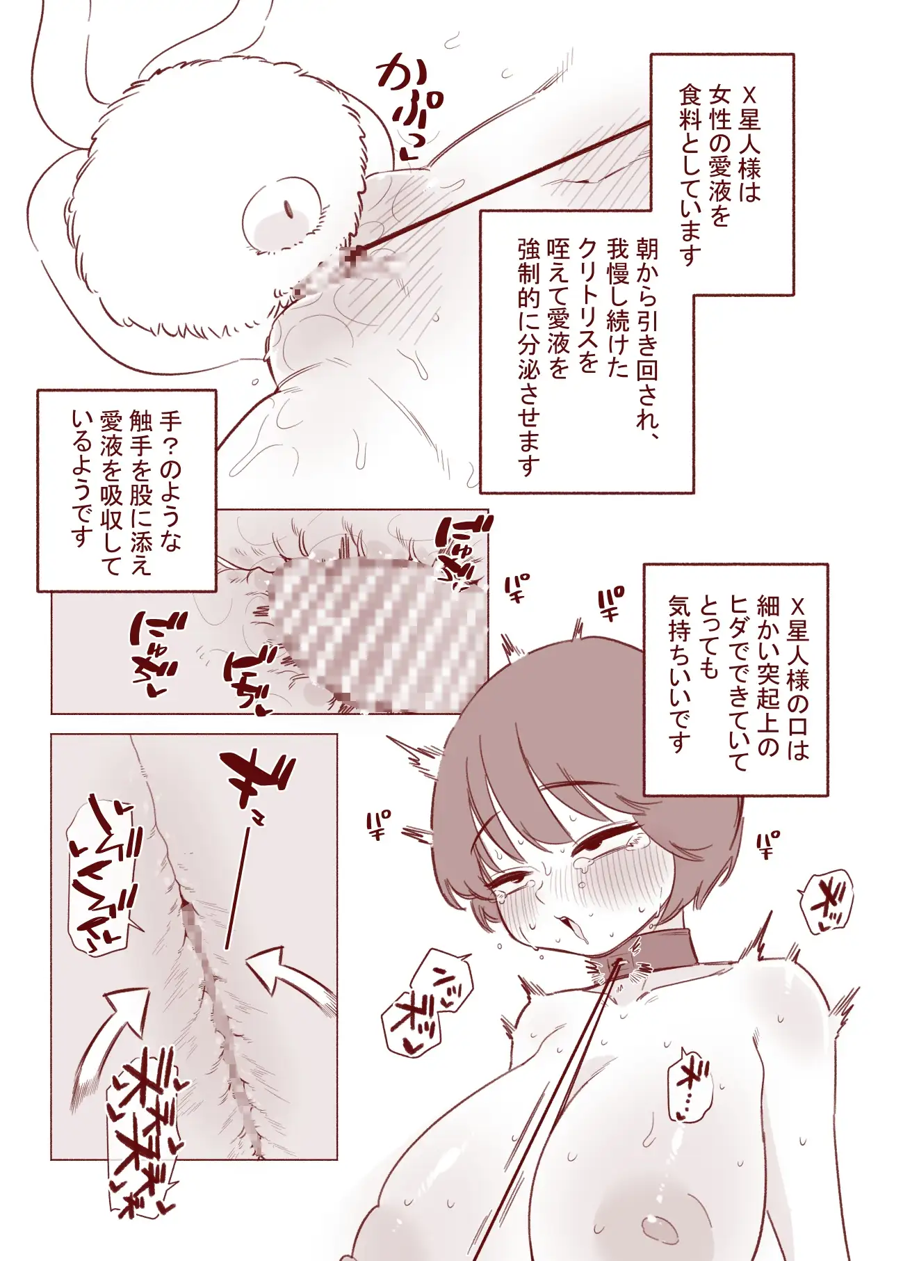 sub-image_2
