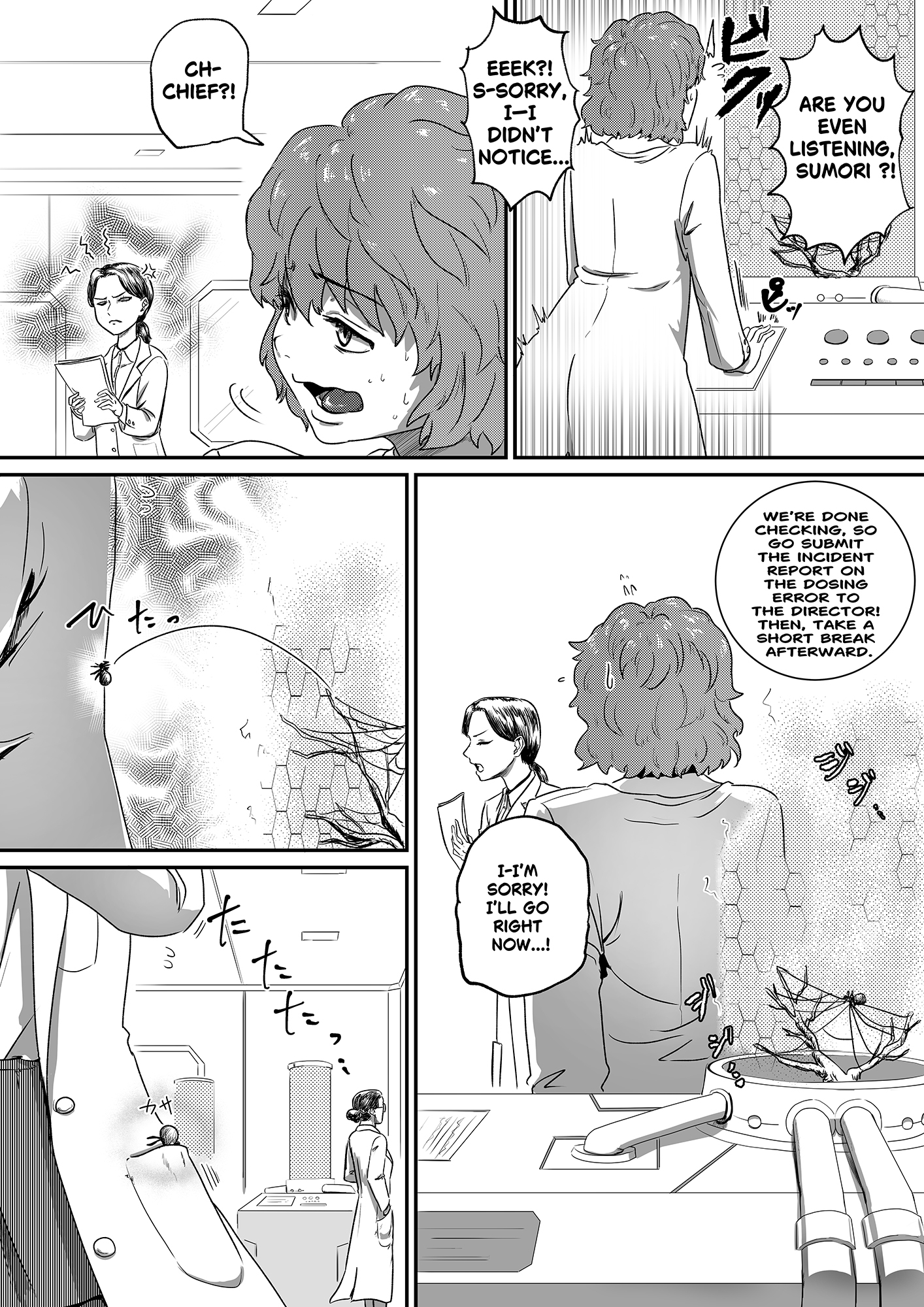 ParasitePanic:Arachne(EnglishVersion)_2