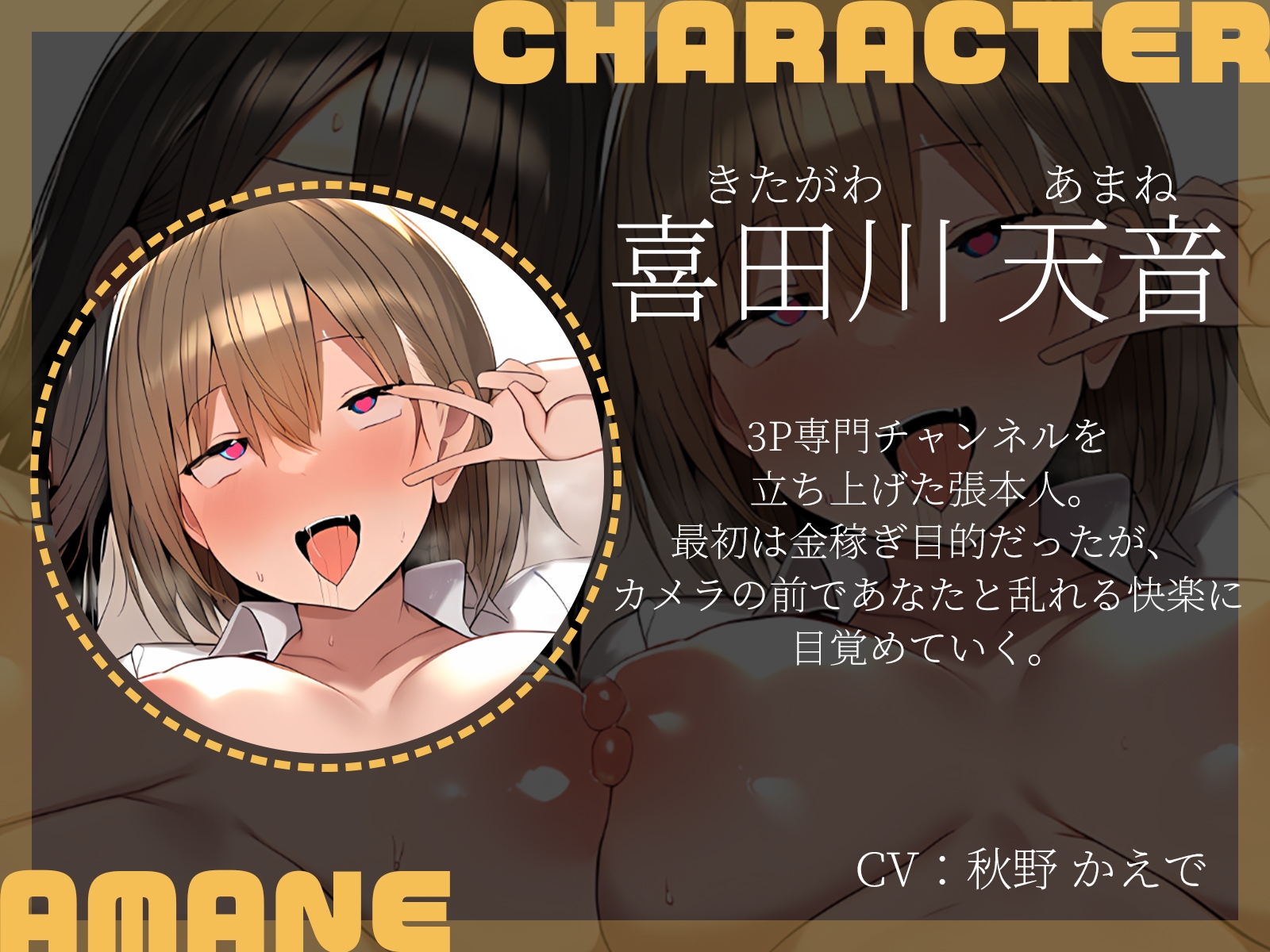 【KU100】JKライバーの秘密の3P配信 ～3P専門チャンネルの裏側～ 画像3