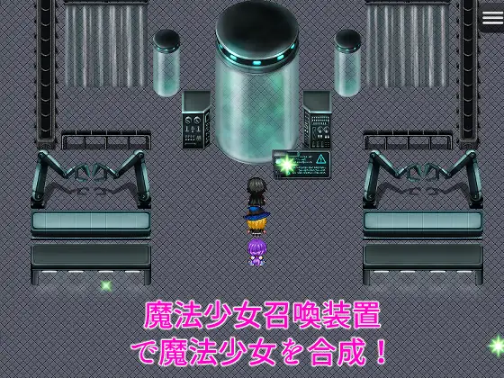 俺のドスケベ魔法少女コレクションズ！ ～魔法の力で魅了される女達