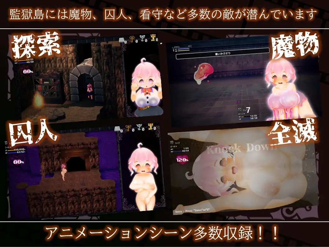 [RPG/动态/AI汉化] ど～にゃの監獄島 潜入捜査禄 [百度/2.25G]