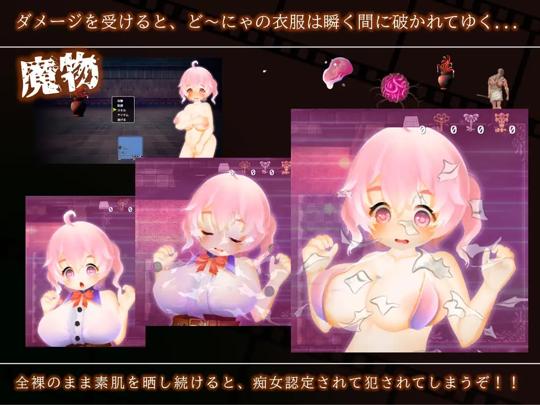 [RPG/动态/AI汉化] ど～にゃの監獄島 潜入捜査禄 [百度/2.25G]