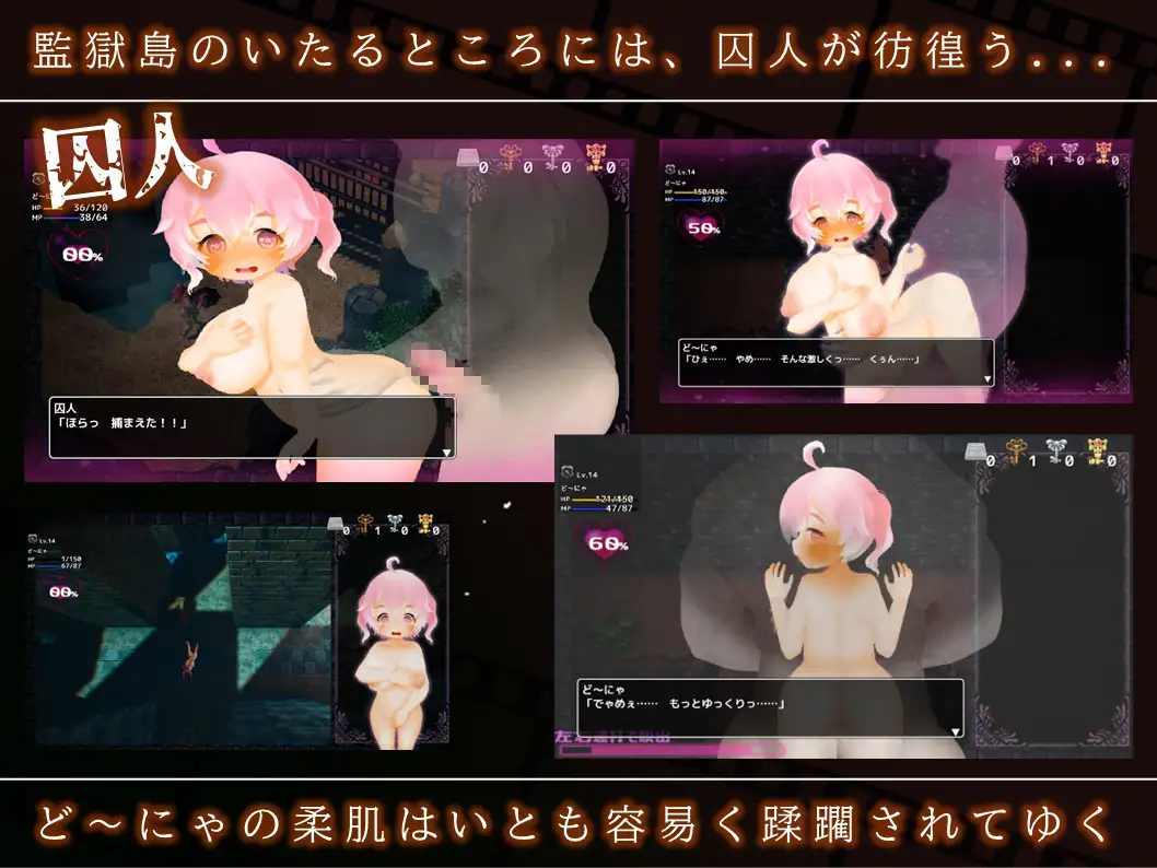 [RPG/动态/AI汉化] ど～にゃの監獄島 潜入捜査禄 [百度/2.25G]