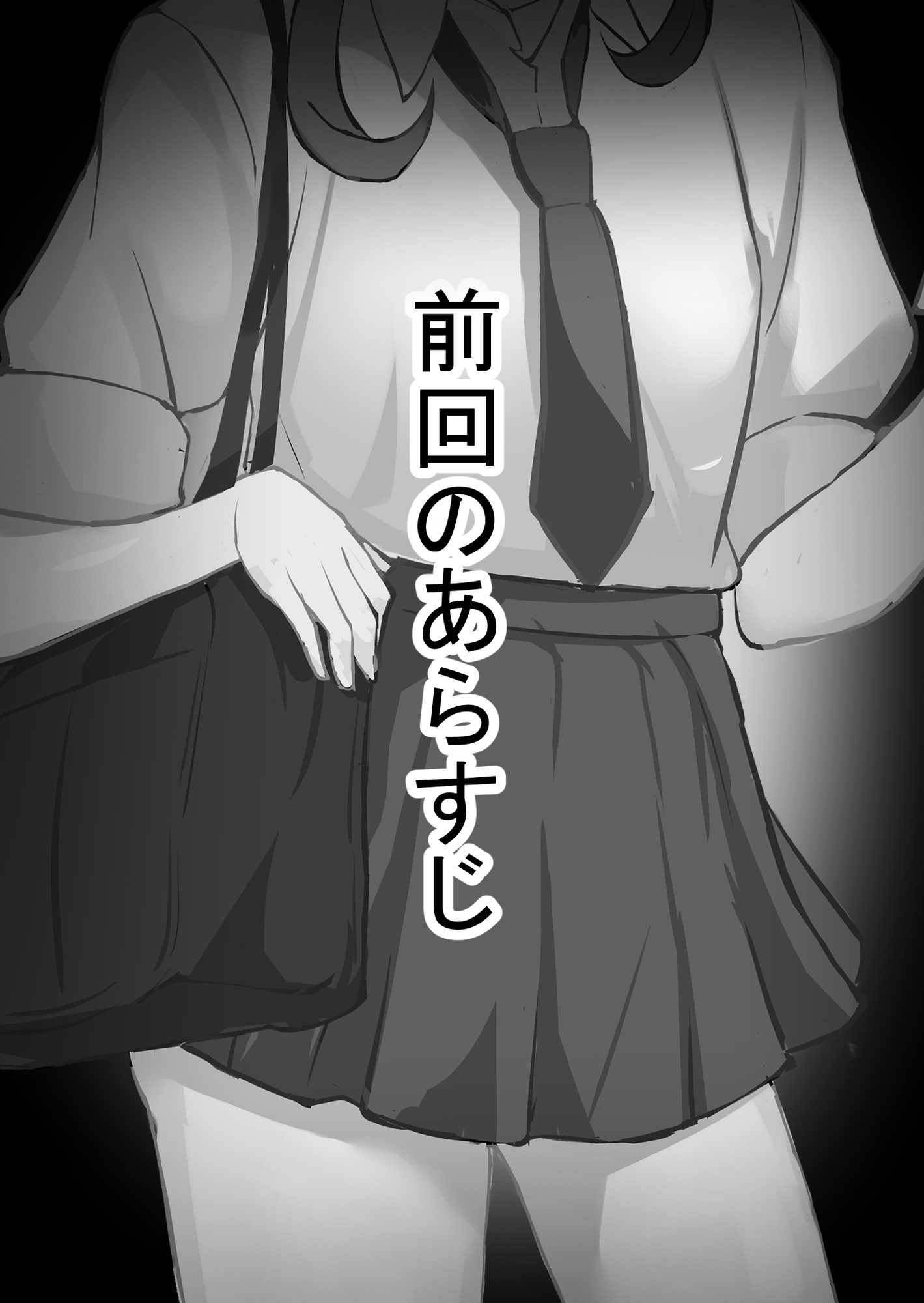 強気なすいちゃん、嫌々気持ちよく2OgRJ01467030