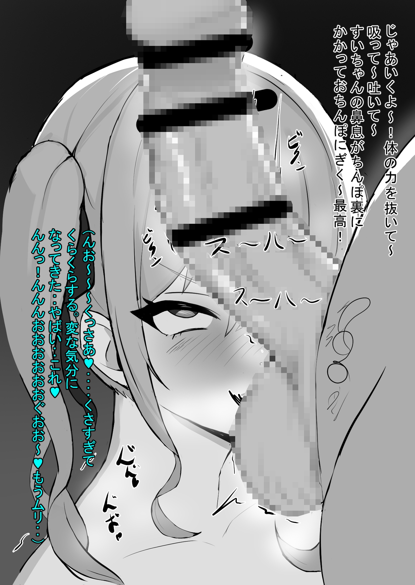 強気なすいちゃん、嫌々気持ちよく2OgRJ01467030