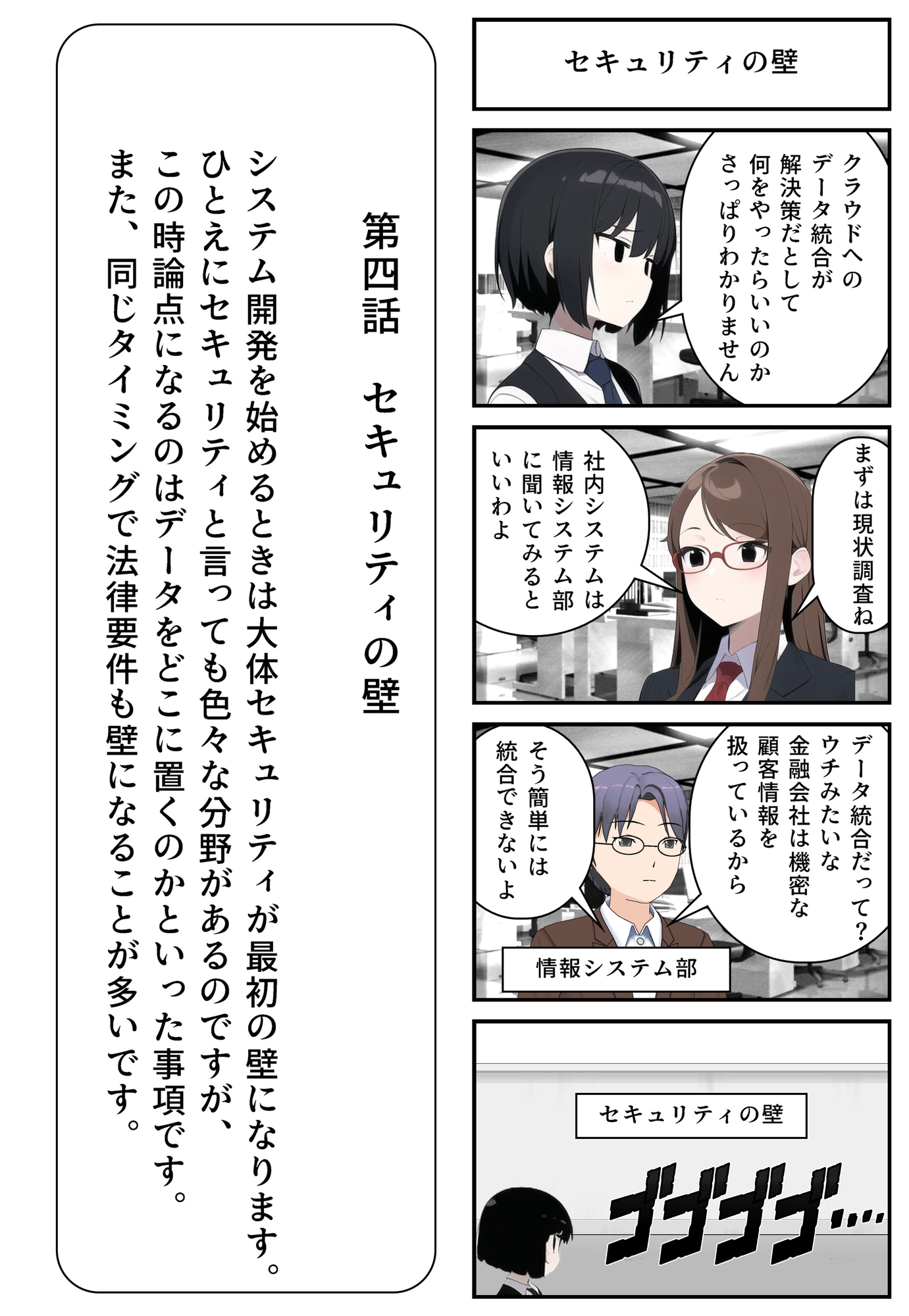 AI事務員宮西さん サンプル画像3