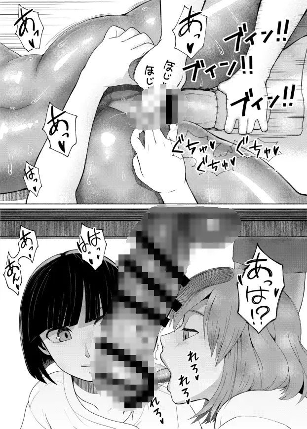 ふたなりビッチギャルは好きですか?7 サンプル画像 4