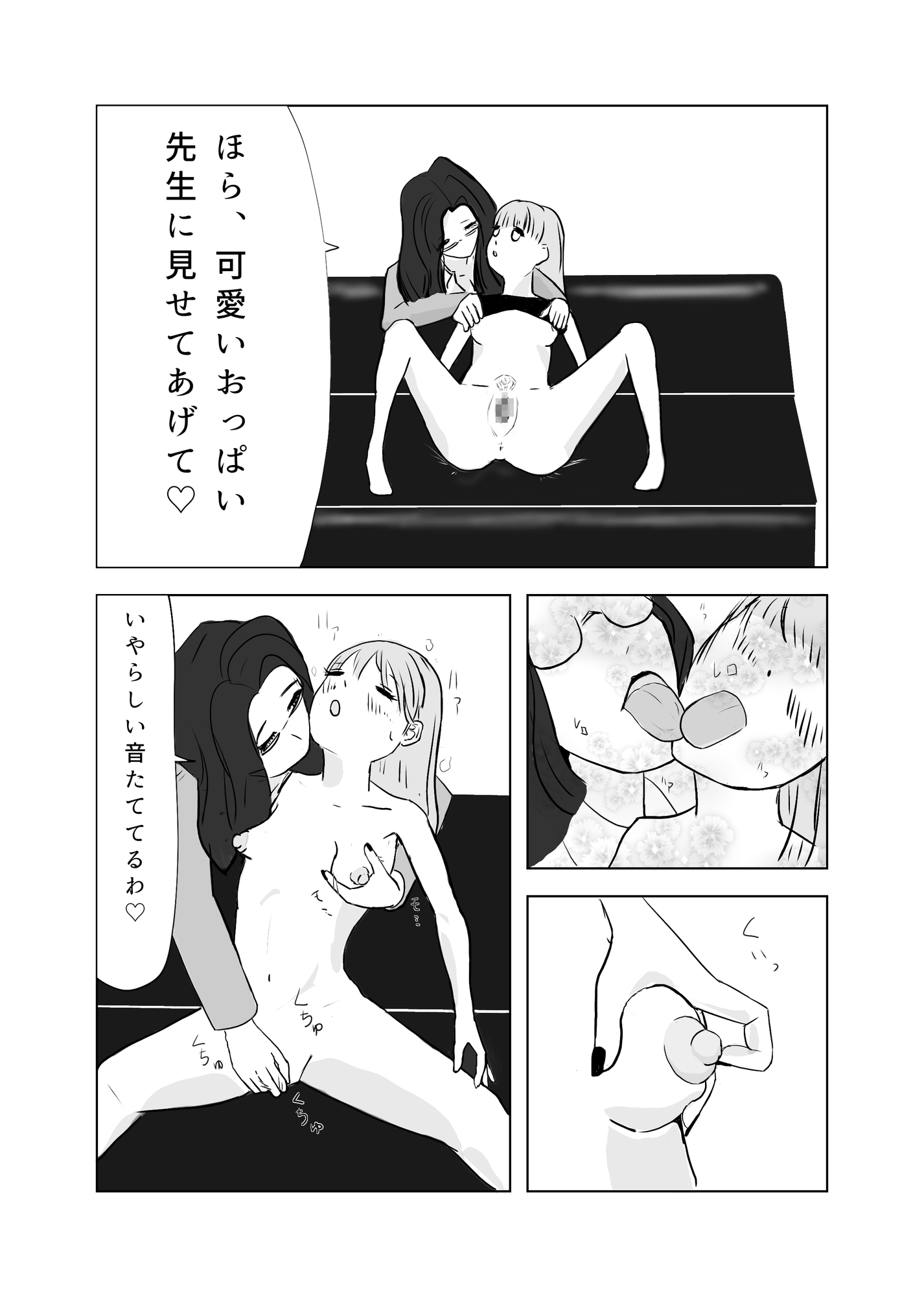 慢性的おめこ不足 画像5
