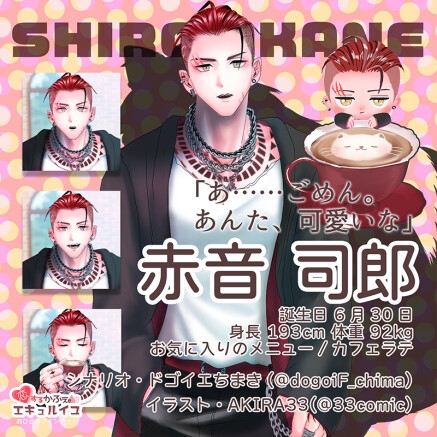 恋するかふぇエキュルイユ 画像9