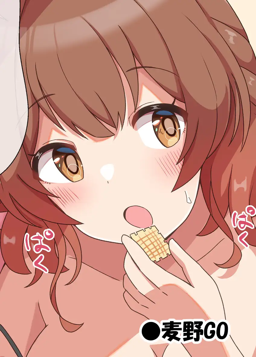 果穂佑芽の好きがとまらない 麦十万石 エロ画像4