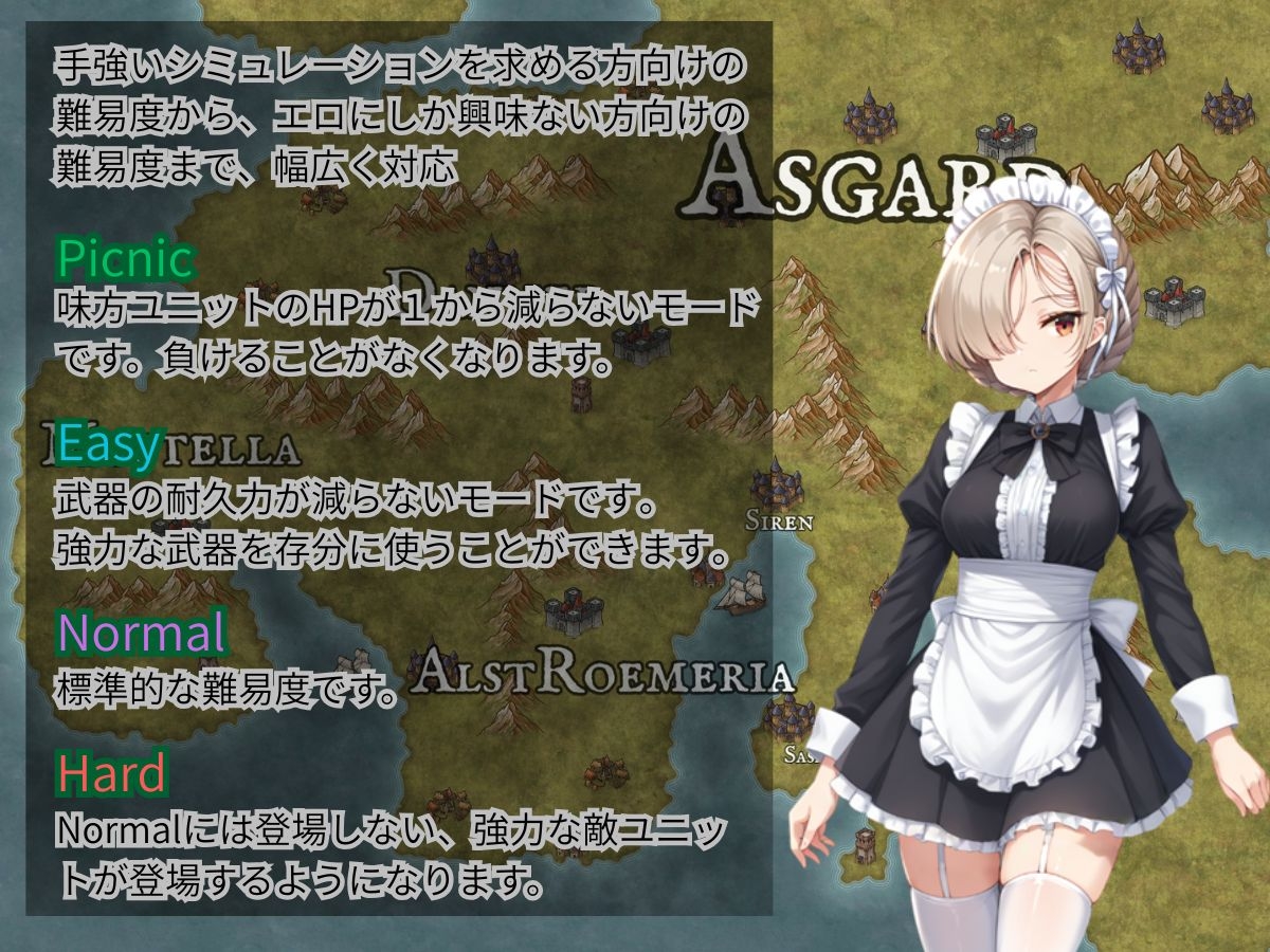 クレドニア戦記～寝取られ系シミュレーションRPG~ 画像8