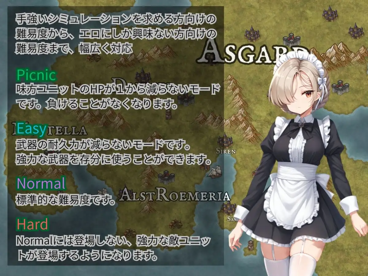 クレドニア戦記～寝取られ系シミュレーションRPG~ [NTR物置] | DLsite - R18