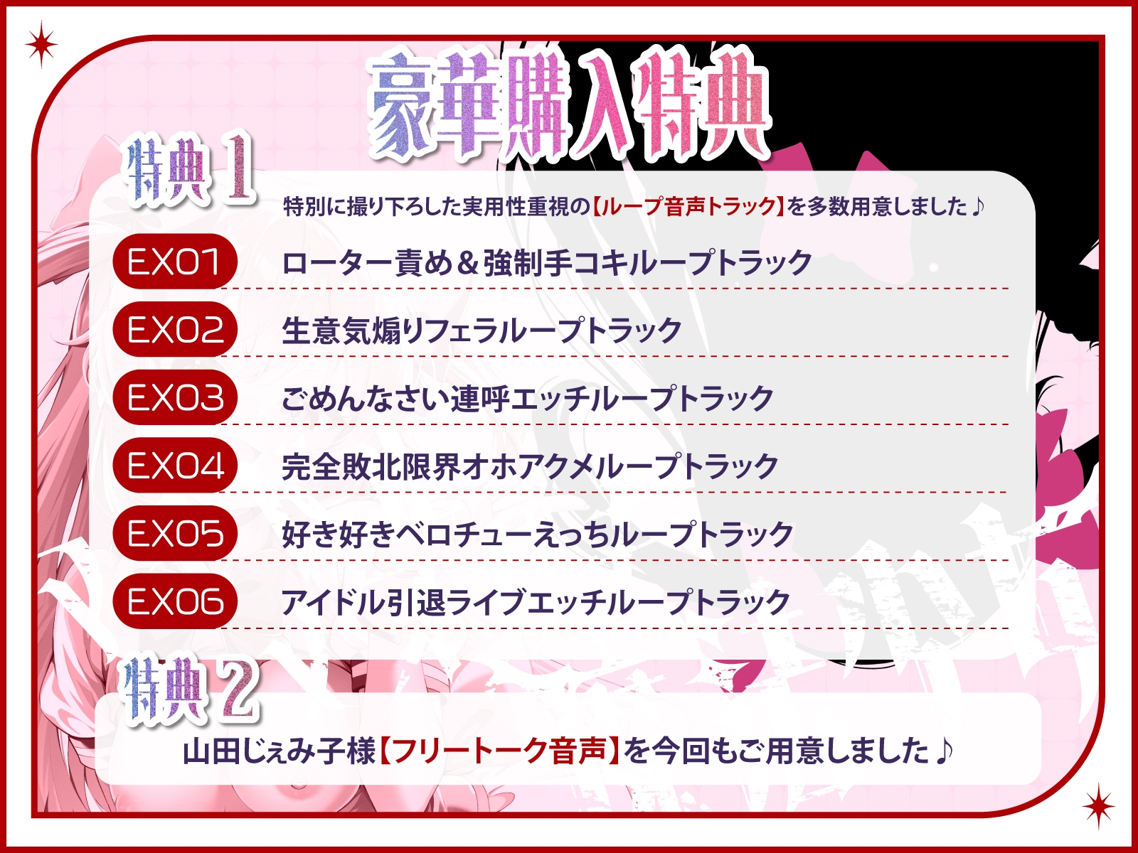 絶対負けない!アイドルメ○ガキ魔法少女ルチアちゃん～強○発情催○でも強がり→即敗北&即絶頂避妊魔法を貫通するお精子で分からせ完了!メス堕ちsexは嬉潮ふき確定です 画像5