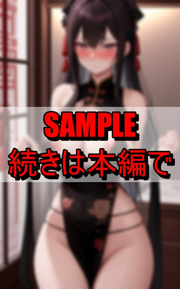恍惚とした表情でおじさんを挑発するチャイナ淫乱美女 画像6