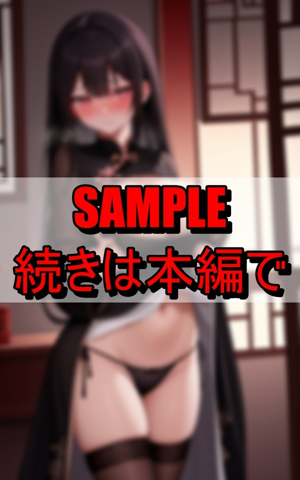 恍惚とした表情でおじさんを挑発するチャイナ淫乱美女 画像7