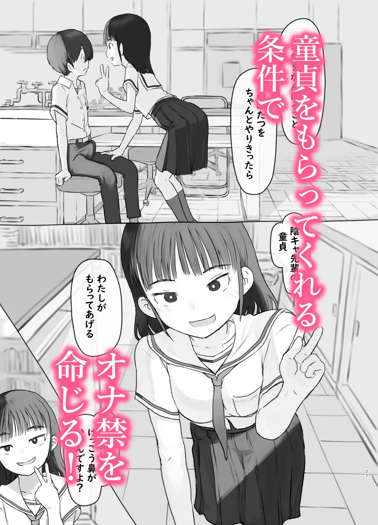 sub-image_1