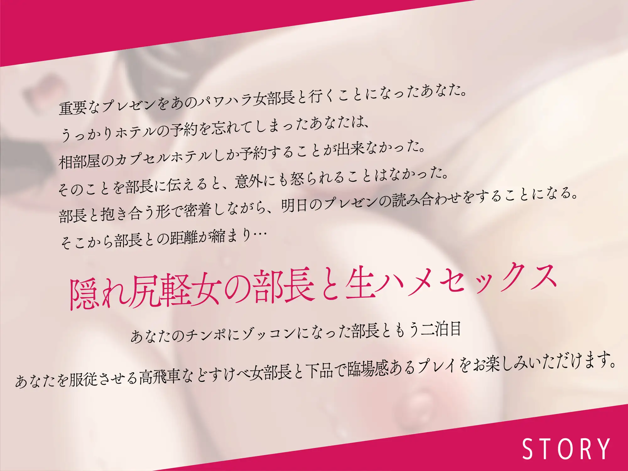 重低音なパワハラ女上司と激狭カプセルホテルで相部屋 密着びっしょり 襞がたくさんある壺まんこに孕ませ射精 ふぇち部 エロ画像2