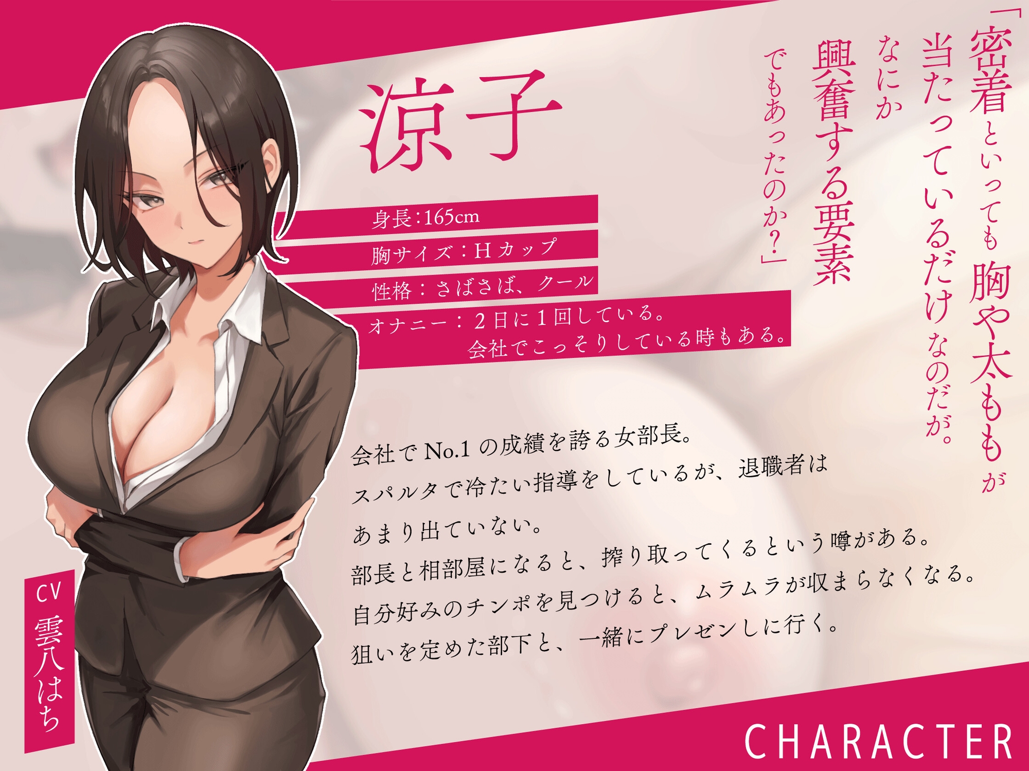 [濃厚逆セクハラ]重低音なパワハラ女上司と激狭カプセルホテルで相部屋 密着びっしょり 襞がたくさんある壺まんこに孕ませ射精 画像2