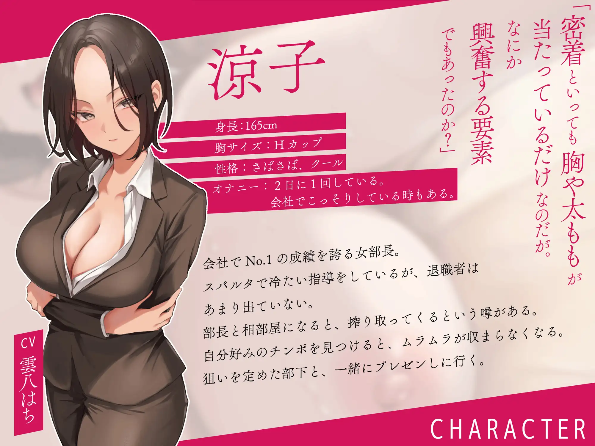 重低音なパワハラ女上司と激狭カプセルホテルで相部屋 密着びっしょり 襞がたくさんある壺まんこに孕ませ射精 ふぇち部 エロ画像3